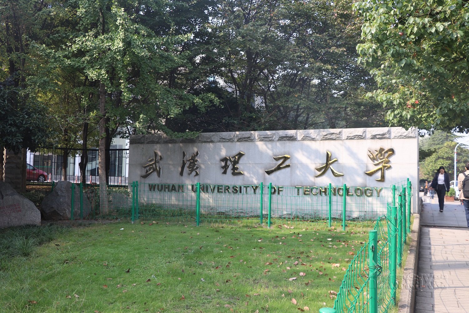 泰特气相色谱仪用户之武汉理工大学