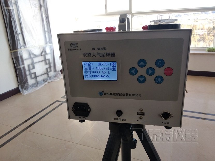 泰特仪器气相色谱仪做室内环境空气检测