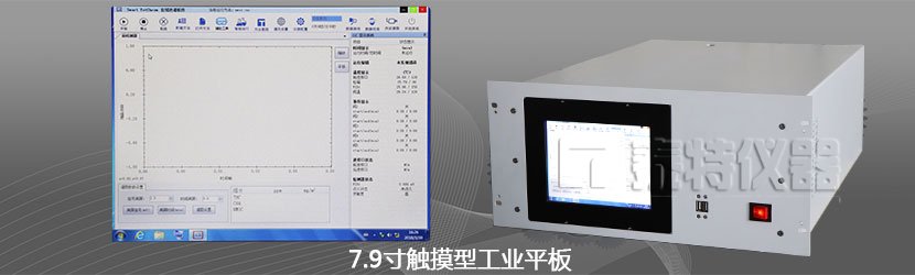 GC966-3000在线过程气相色谱仪控制面板