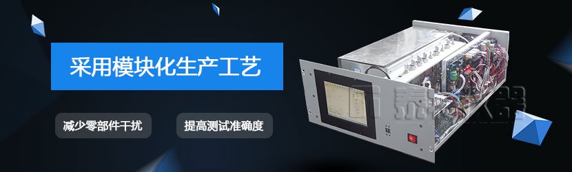 GC966-1000在线过程气相色谱仪模块化生产工艺